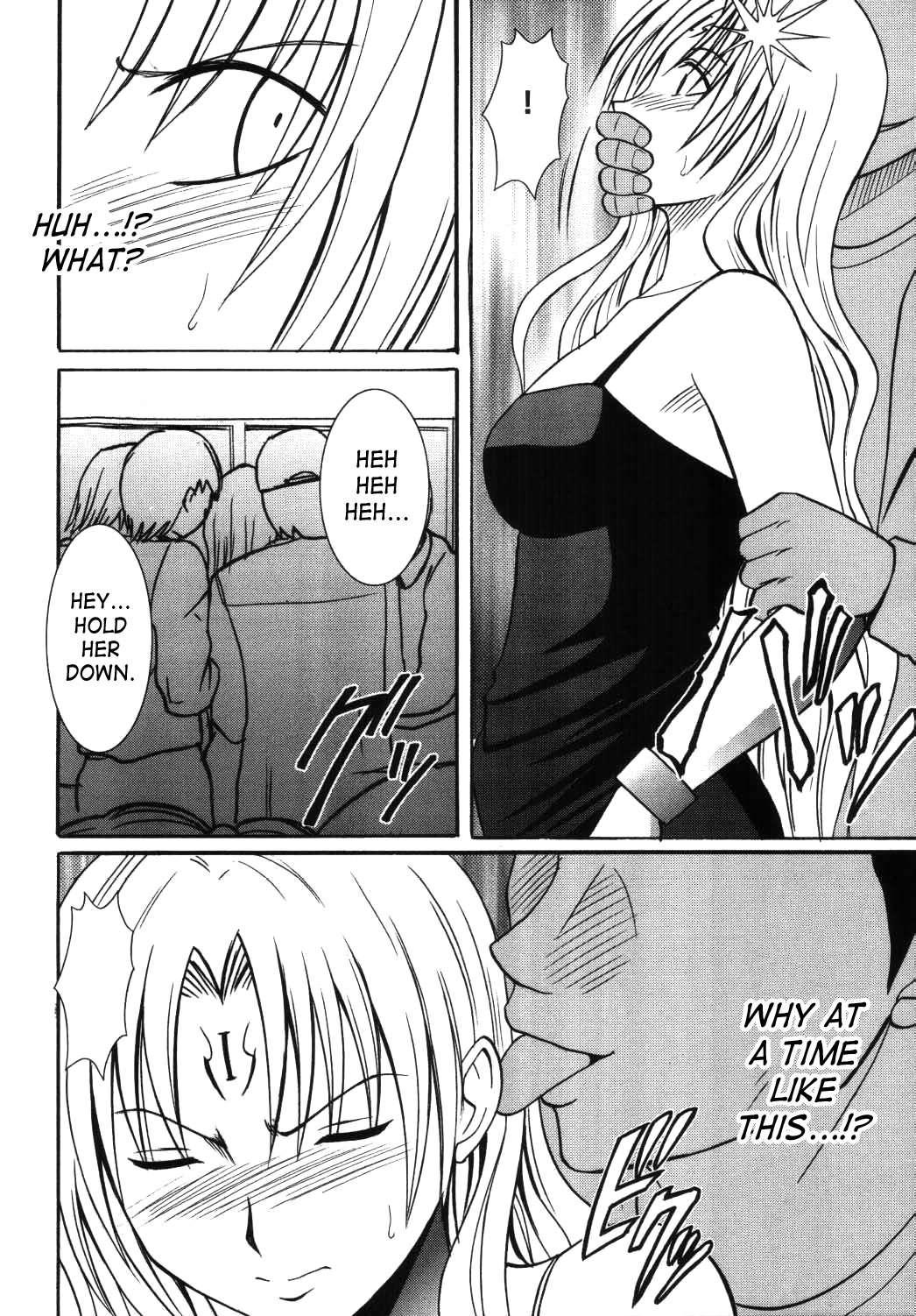 Black Cat Dj - Sephiria Hard Chapter 3000 Page 5